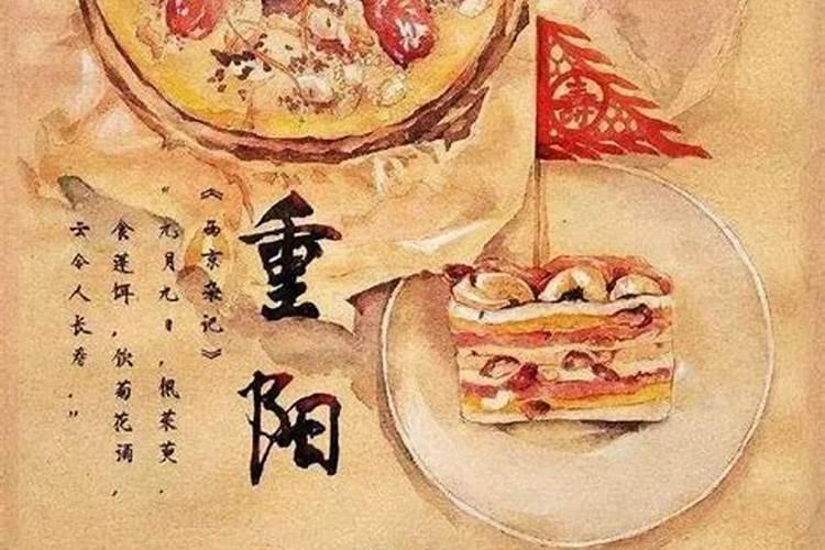 重阳节吃重阳糕的寓意 重阳节吃重阳糕的寓意是什么