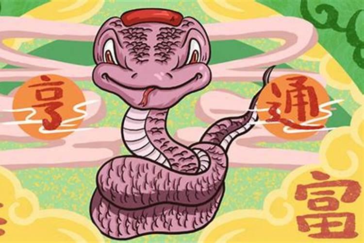 25年太岁星君是谁