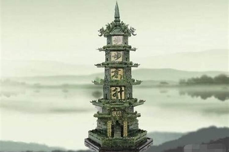 什么人不能请文昌塔
