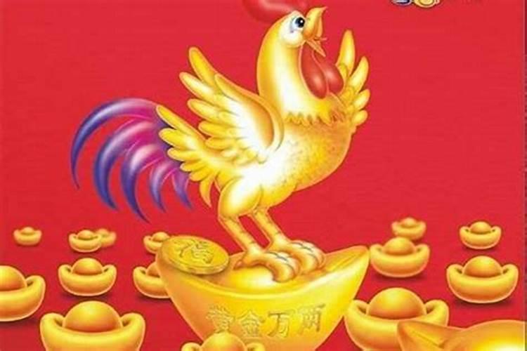 81年属鸡人2025全年运势详解