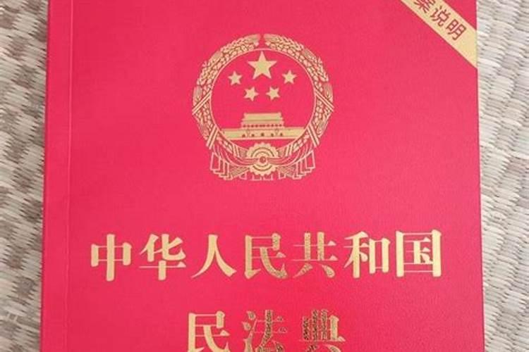 八字合婚真的准吗