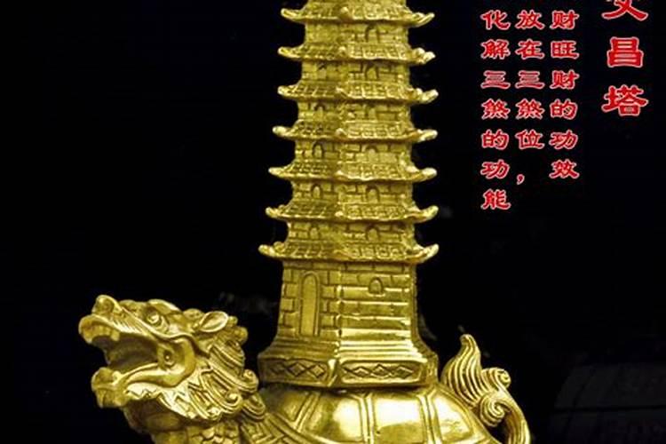 龙龟文昌塔的寓意和象征