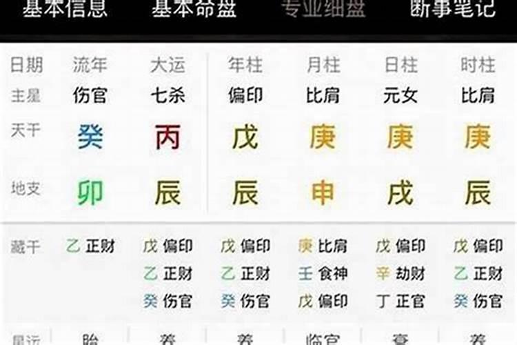 梦见自己多了一个妹妹跟弟弟