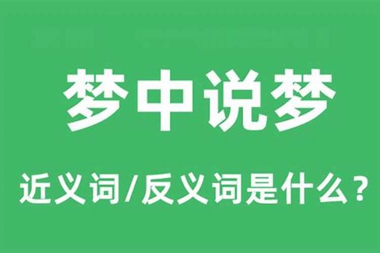 69年农历腊月29出生的命运好吗？