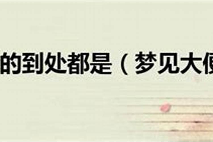 八字中哪些是财星
