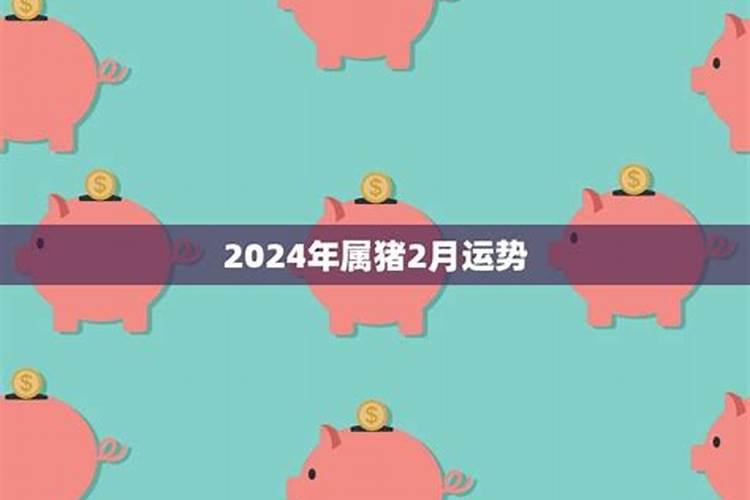 易学专家王莉平每日十二生肖运程:2022年2月14日,星期一