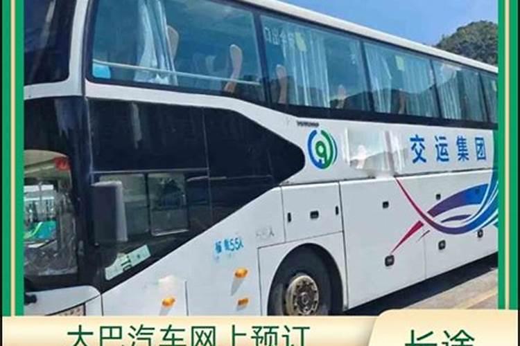 青海西宁到四川成都大概多少公里!