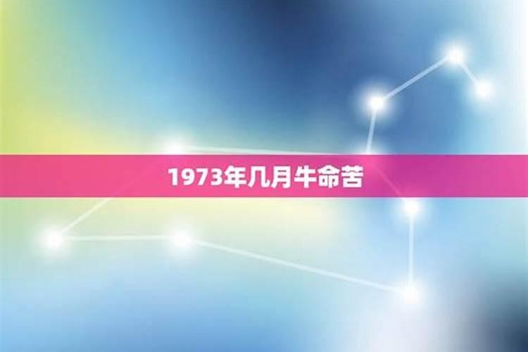 通过八字看父母