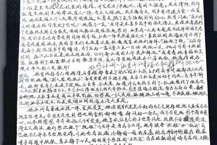 眉毛与面相 女人纹眉会改变运势吗？