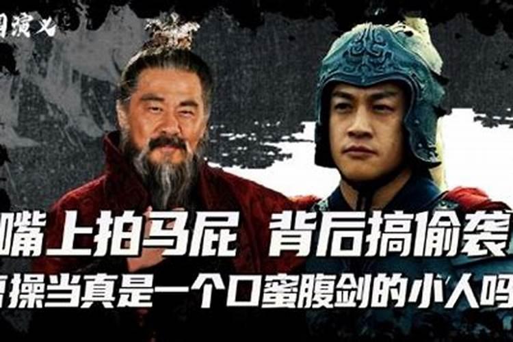 如何对付背后阴你的人(教你对付阴险的小人)