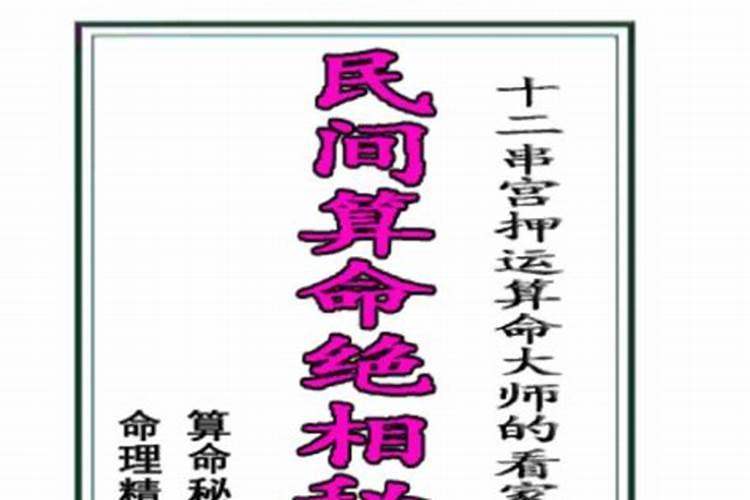 属虎2025年犯太岁怎么化解