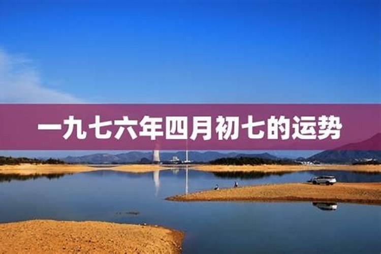 中元节祭祀流程祭祖要准备什么