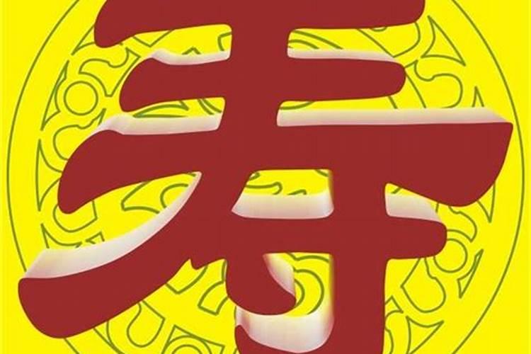 狗和什么属相最配对 属狗婚配最佳属相？