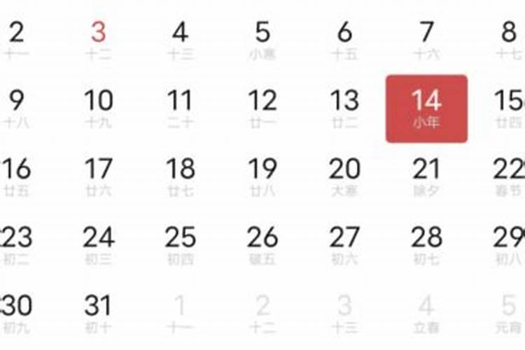 属龙的几月出生命不好