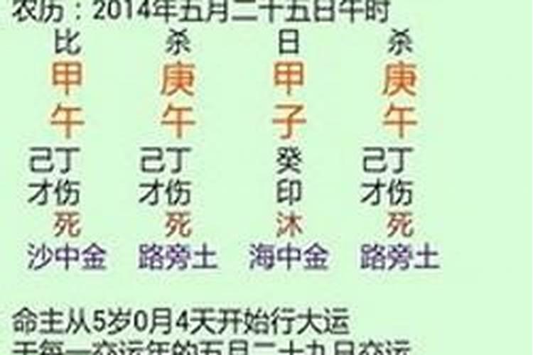 梦见和前女友又在一起了的预兆