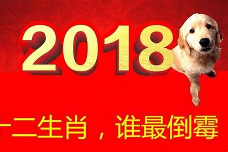 犯太岁会持续多久