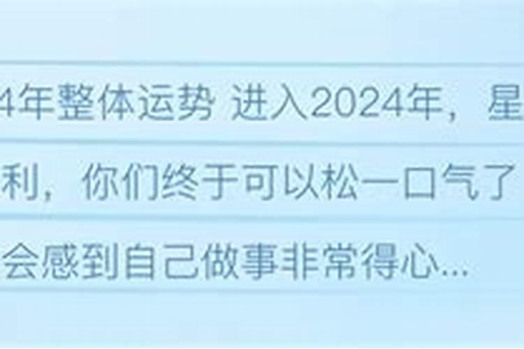 唐立淇2023年双鱼座全年运势详解