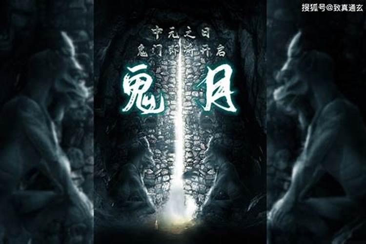 7月15鬼节要怎么去祭奠死去的亲人？