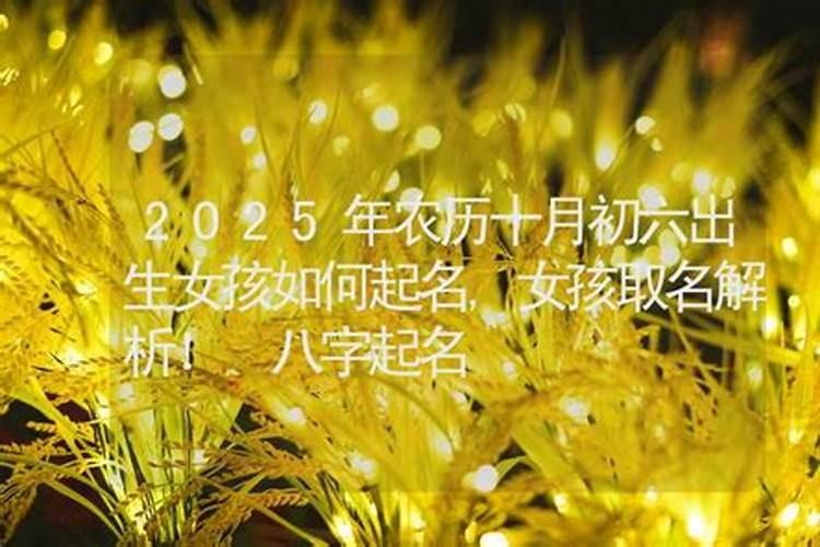 火命的小孩取什么名字好