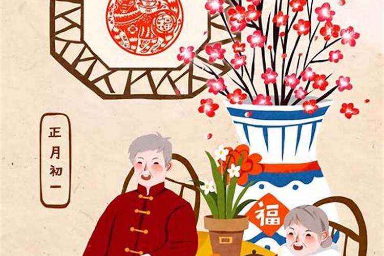 春节正月初一风俗？