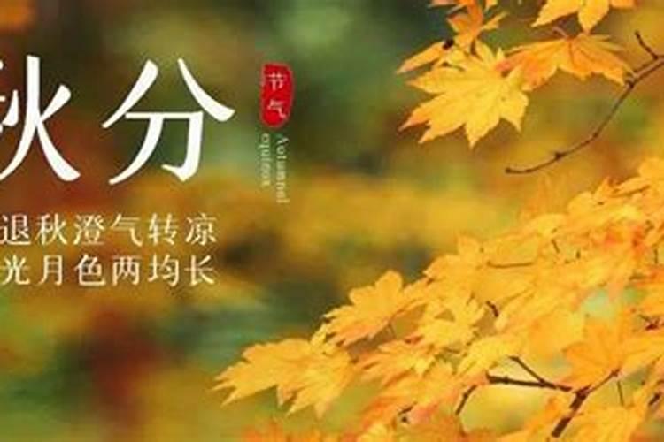 近几年立秋时间