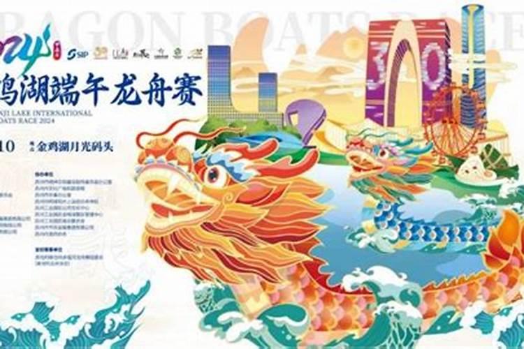 2025端午节办婚宴好不好