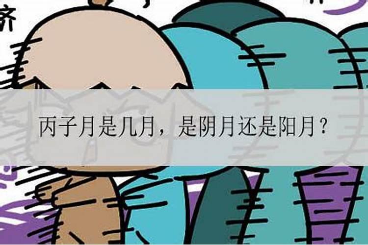 女1991年农历七月初六早上九点三十七分出生,一生命运怎么样。