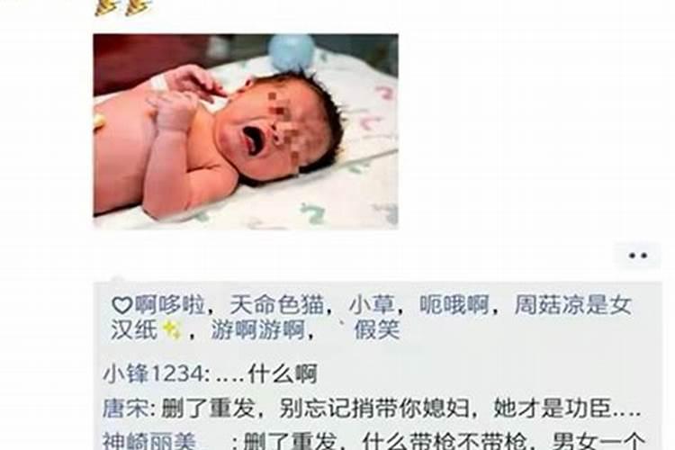 免费名字打分算命