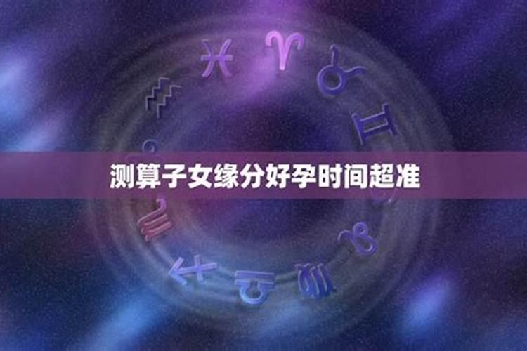 风水上催姻缘的方法