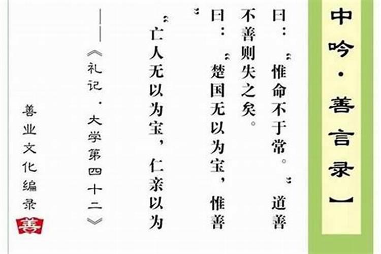 九月初九出生的女孩命运