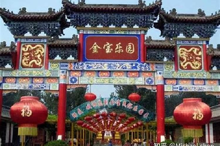 什么叫受生债,补财库又是什么意思