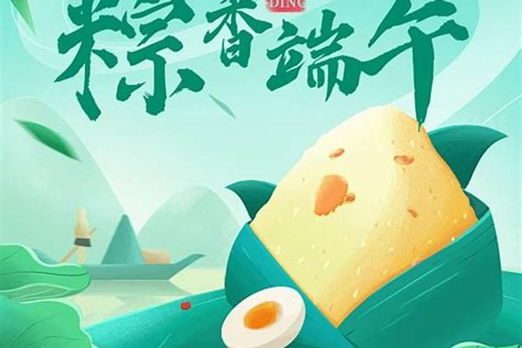 端午节公司发什么福利？