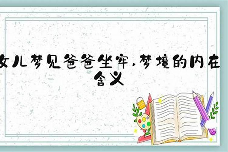 1988年9月初九生什么命