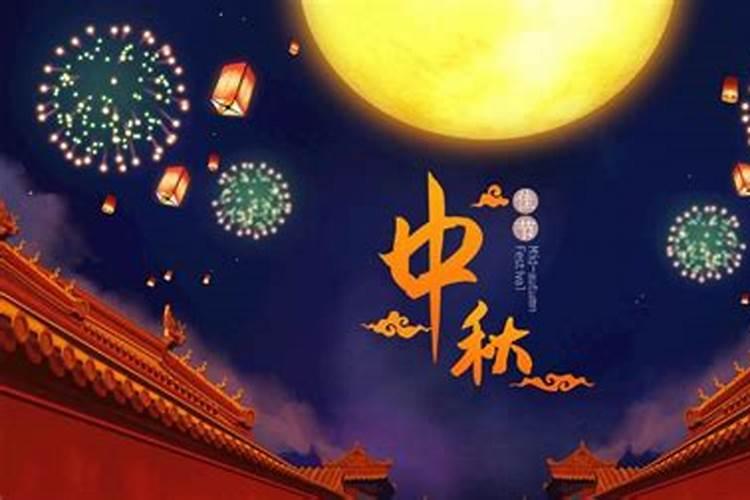 国庆与中秋历年来有几次在同一天？