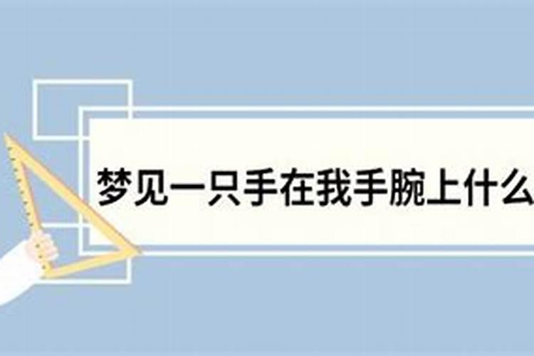 梦见自己的小手指甲剪剪给拔了