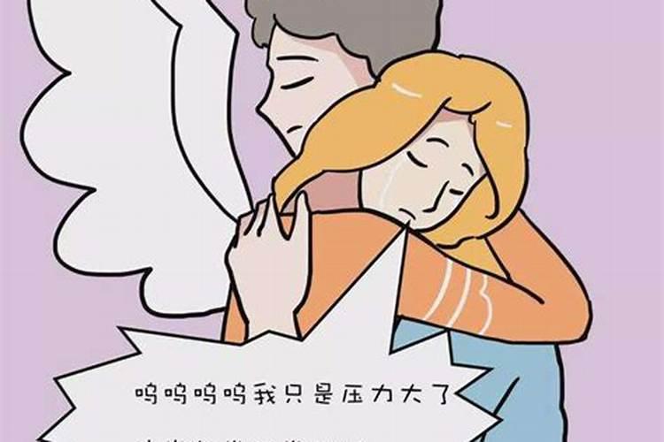 结婚吉日冲属相怎么解？