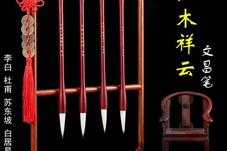 文昌笔的摆放有什么讲究？