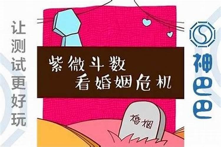 有本命年运气不好的说法吗 有没有本命年运气不好的说法