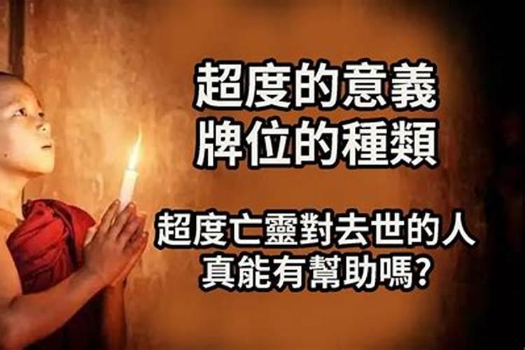 梦见已故前妻的坟墓及碑