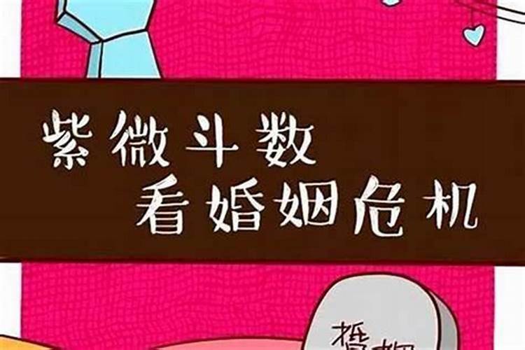 卦象婚姻不成是什么意思？