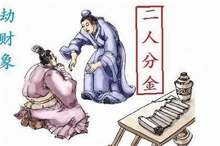 卜易居属相婚配,属鼠的和属什么的合婚