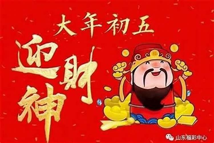 农历十月初一要干什么