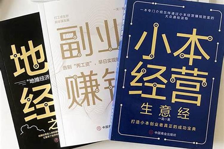 属蛇人2025年每月运势运程每月