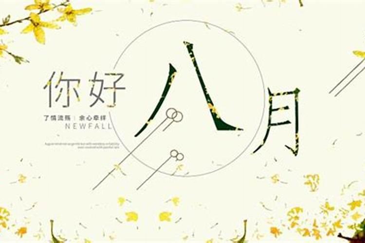 甲己合化土对命主的影响