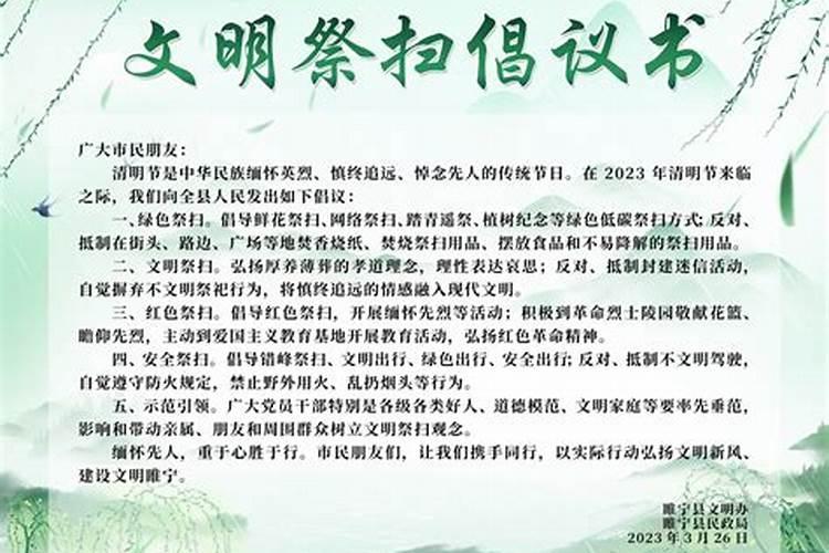 冬至前后三天上坟可以吗