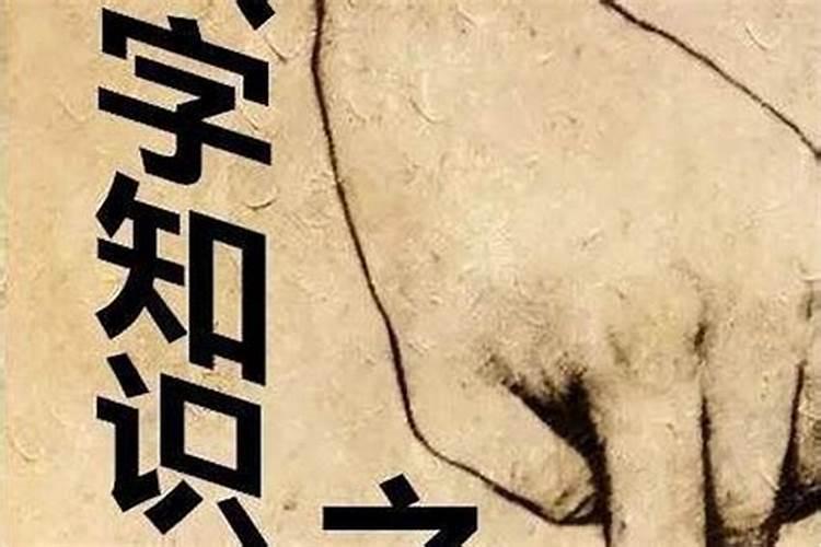 克父亲的孩子是什么命