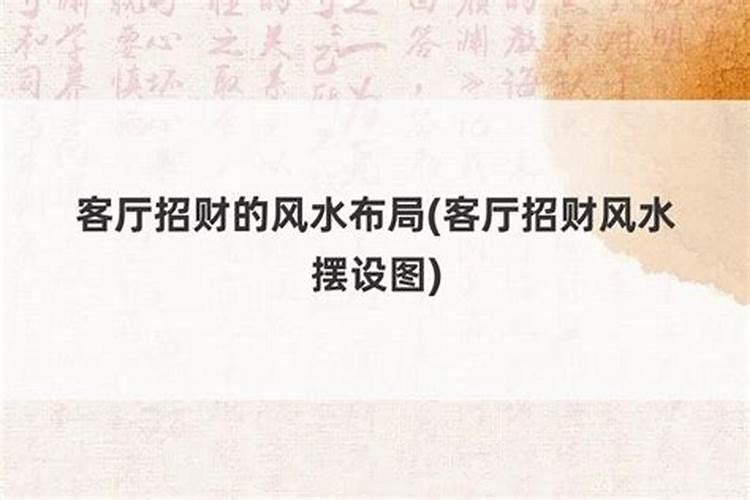 生肖龙1952年2025年运势如何 生肖龙1952年2025年全年运势