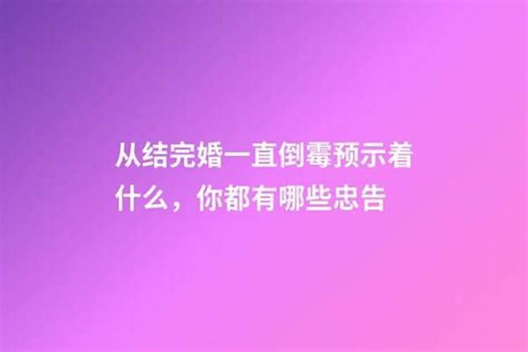 属蛇人犯太岁的化解方法