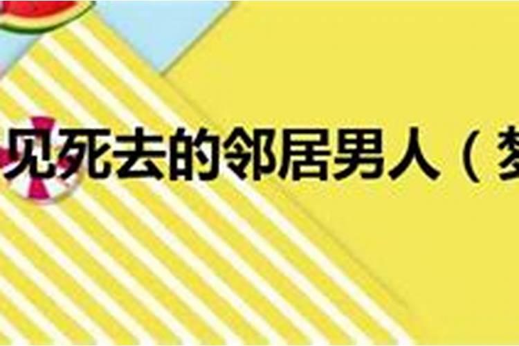 2025年中秋节是几月几日