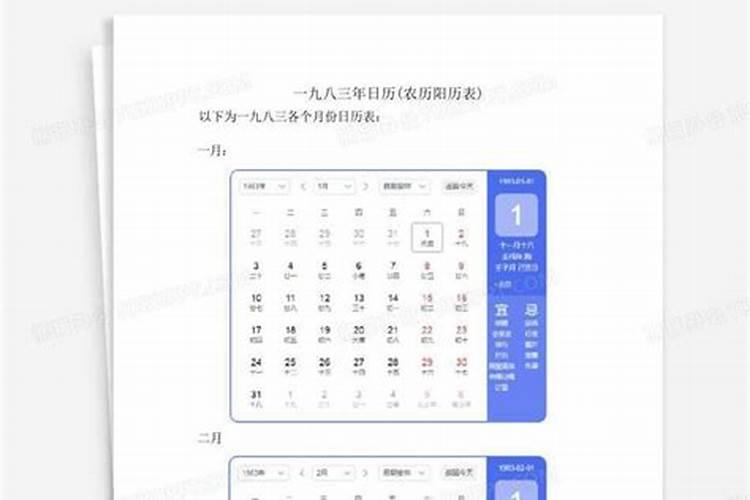 个体工商户店取名方法有哪些？